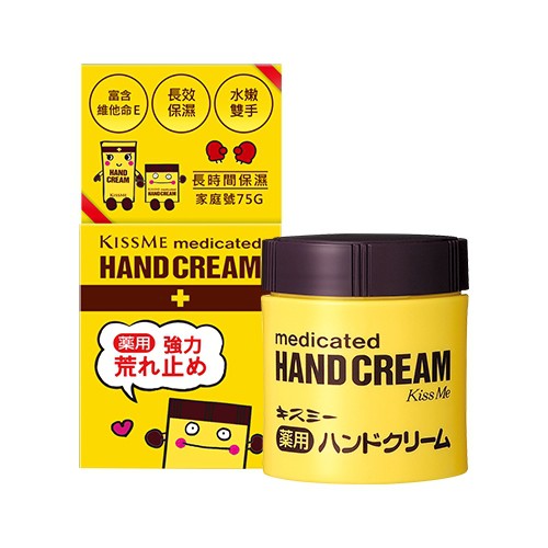 【商品特色】親水性保濕甘油滋潤強化肌膚潤澤【商品規格】商品名稱 ：Kiss Me 奇士美 護手霜容量/規格：75g商品編號 ：03010300..0911保存期限 ：總保存期限3年，請詳見產品包裝標示