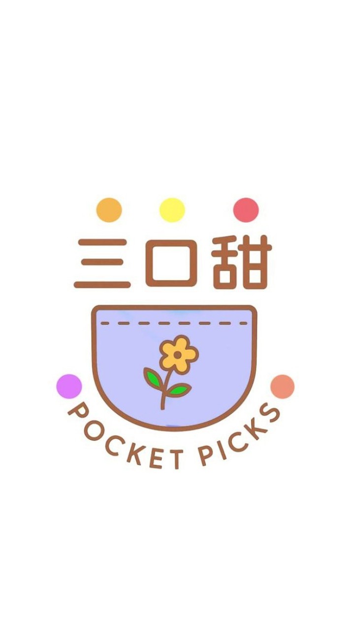 🍬三口甜•口袋選🍭 日泰韓代購🇯🇵🇹🇭🇰🇷 （原 有栗有芊）