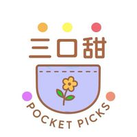 🍬三口甜•口袋選🍭 日泰韓代購🇯🇵🇹🇭🇰🇷