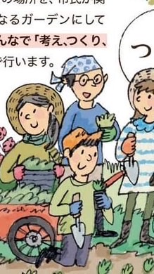 JINDAIペレニアルガーデンプロジェクト