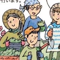 JINDAIペレニアルガーデンプロジェクト