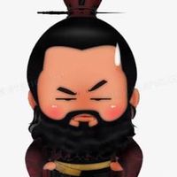 曹賊納命來