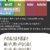 高音厨ひろば
