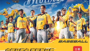 中信兄弟聯名卡 申辦送24吋行李箱