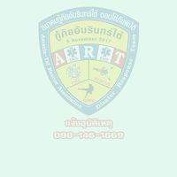แจ้งเหตุ กู้ภัยอัมรินทร์ใต้