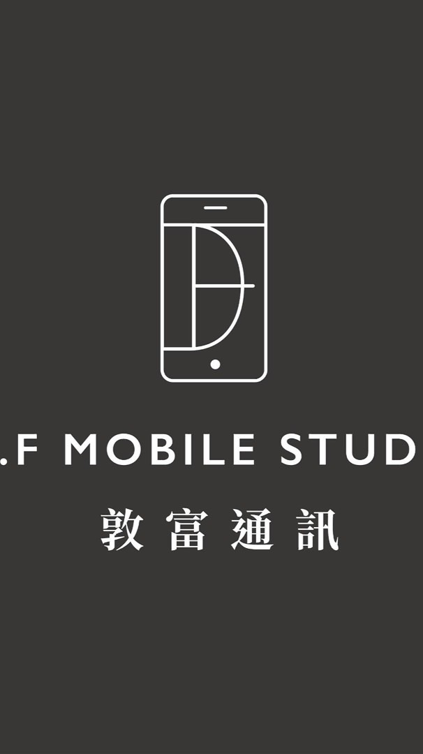 敦富團圓FUN