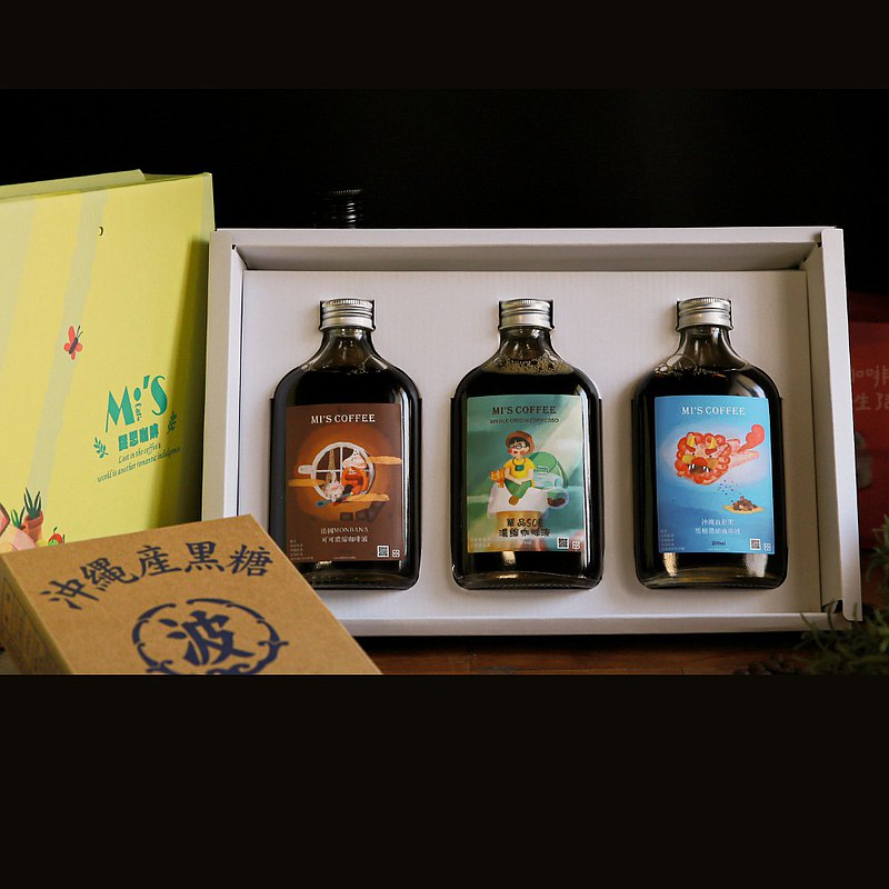 【端午禮盒】單品莊園、法式可可、沖繩黑糖濃縮咖啡 3瓶 x 200ml