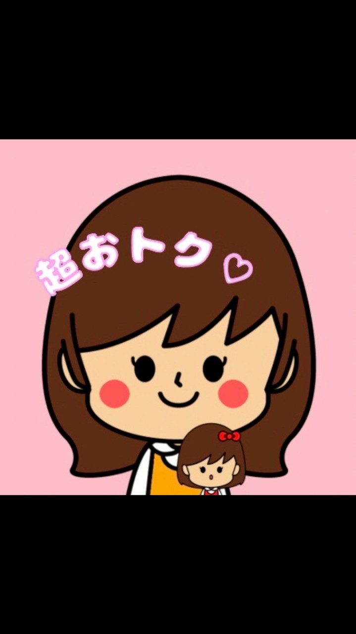 あいぽんのお得部屋🍩