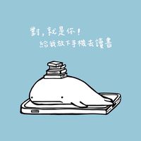 營養師國考視訊讀書會