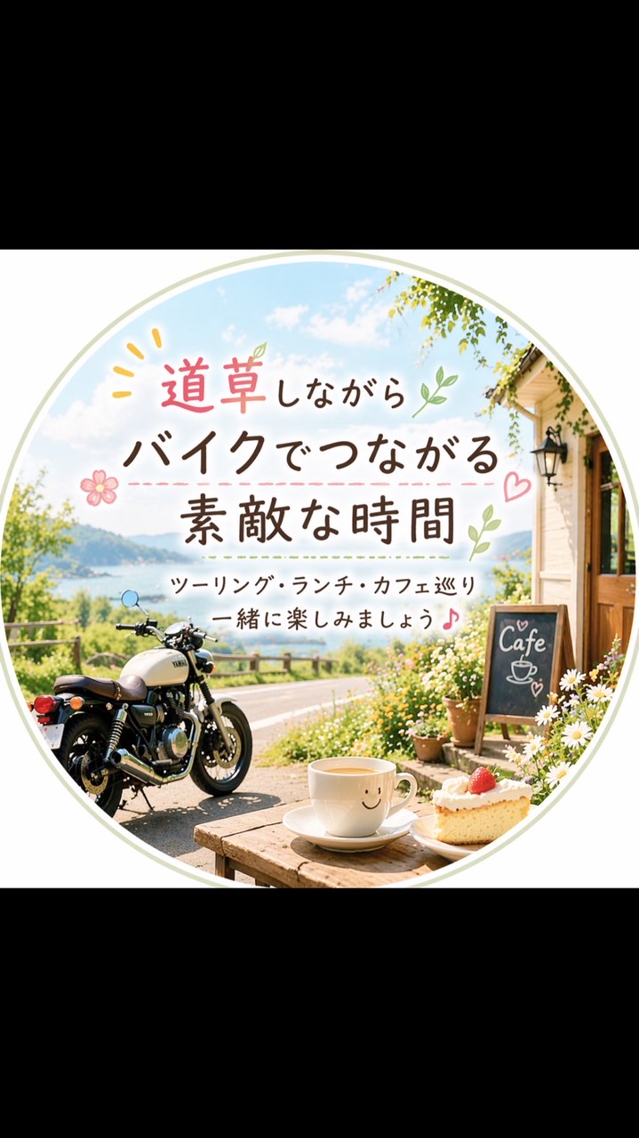 愛知・岐阜　寄り道ツーリング／バイクでラーメン🍜やランチ