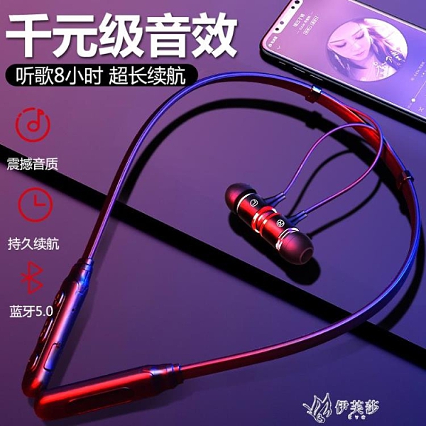 無線跑步運動藍芽耳機雙耳頸掛脖式超長待機OPPO華為