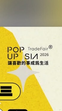 POPUPASIA 手創通｜CAMPOBAG擺攤人生
