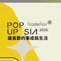 POPUPASIA 手創通｜擺攤人生