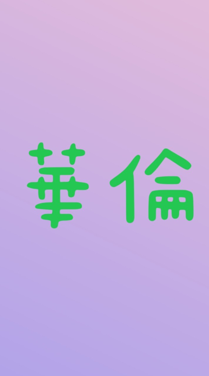 華倫-浩然秤重拍照紀錄區