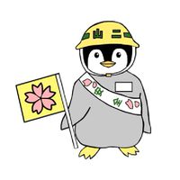 山二防災チャンネル
