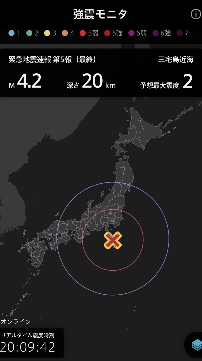 【IBRT】地震、台風などの自然災害情報提供グループ