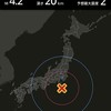 【IBRT】地震、台風などの自然災害情報提供グループ