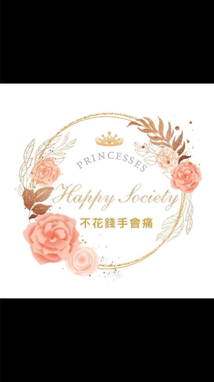 各種聊天 ↬ 不花錢手會痛