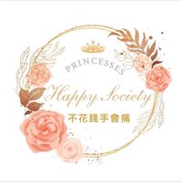 各種聊天 ↬ 不花錢手會痛