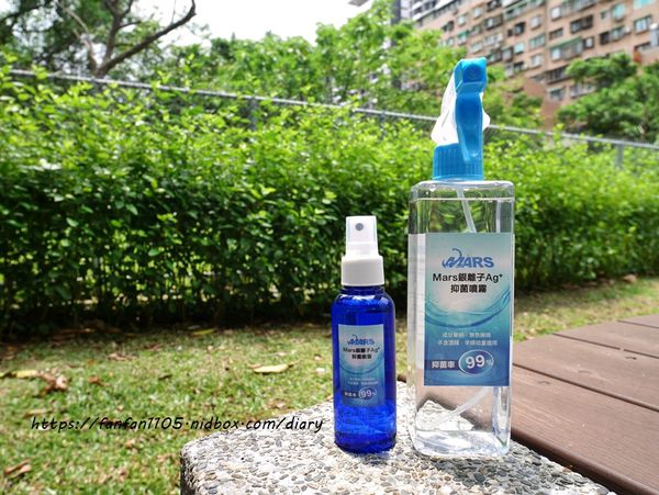 MARS銀離子Ag+抑菌噴霧 #無味無酒精 #銀離子抑菌 (2).JPG