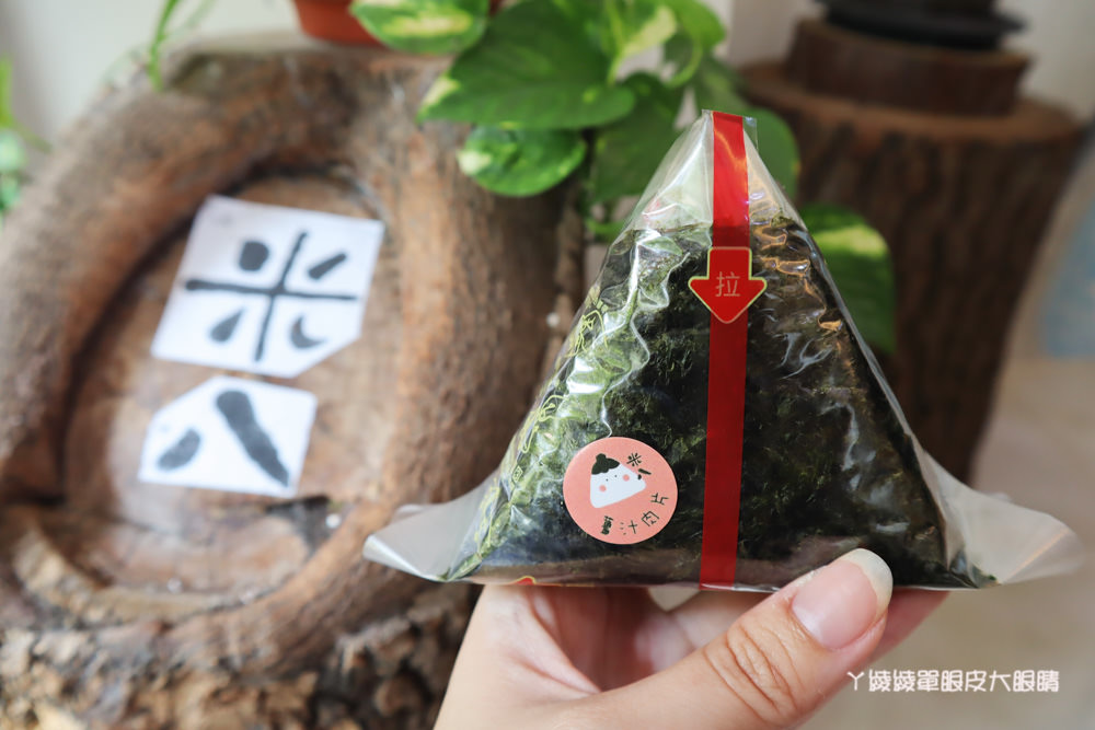 新竹竹北早餐推薦必吃！米八手作飯糰，比超商御飯糰還要大兩倍的巨無霸三角飯糰