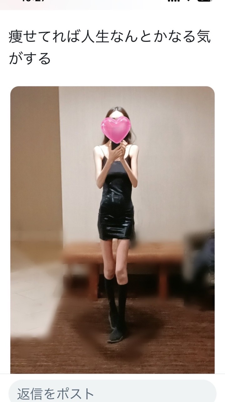 ダイエット自慢大会