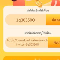 ทีมเลี้ยงวัว bonus ranch [NNR]