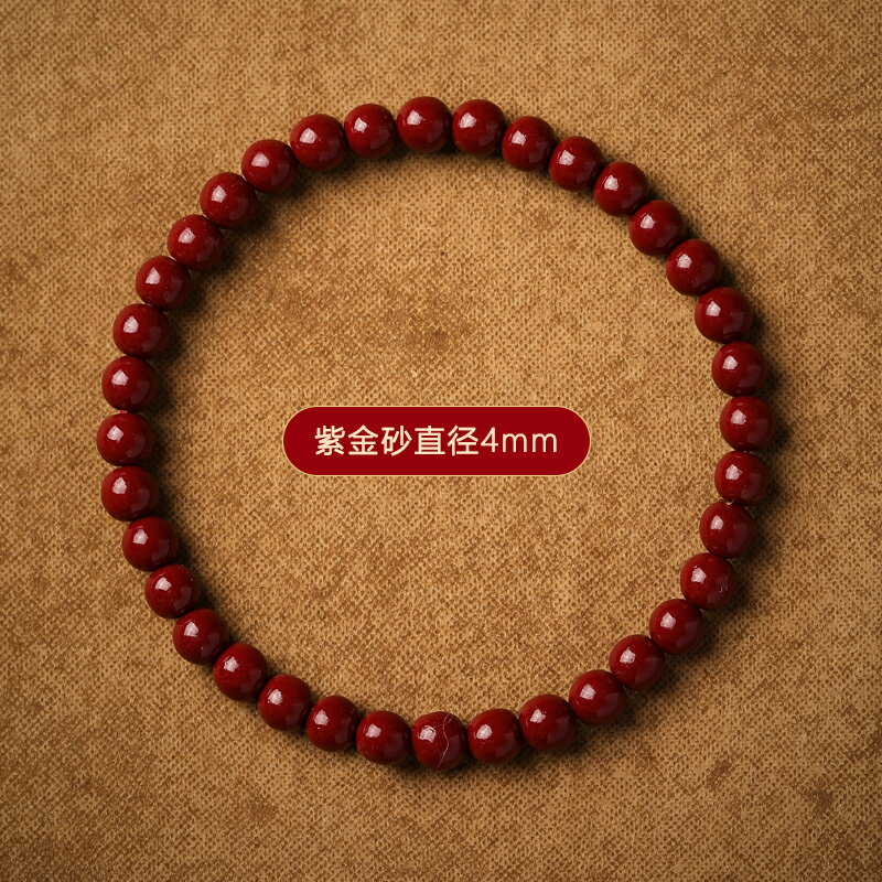 串珠手绳 串珠手链 手串 本命年原礦朱砂手鍊女轉運珠護身符屬兔手串男『YS3062』