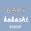 Kakashi | 母嬰用品 | 生活百貨 | 童裝 | 團購