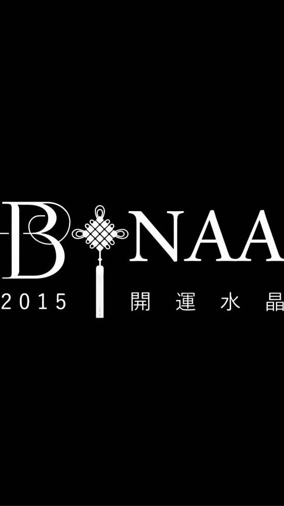 By Naa開運水晶｜鐵粉群3️⃣