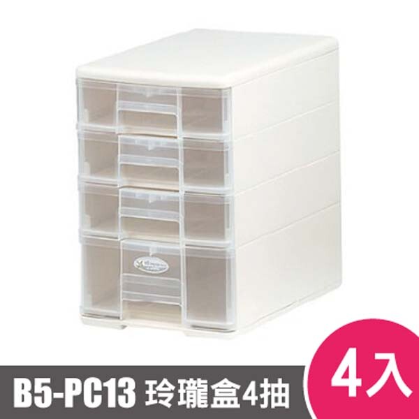 商品規格 材質pp 商品尺寸180寬 x 260深 x 270高mm 產地台灣 抽屜數4 顏色白 關於樹德 2013年經濟部台灣綠色典範獎sc臭氧鞋櫃dd-105p桌上型資料櫃hb整理盒系列 德國if