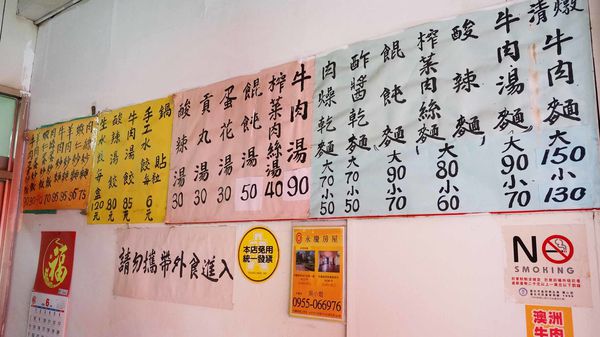 【台北美食】小胖子餃子館鍋貼-美味又迷人的鍋貼美食