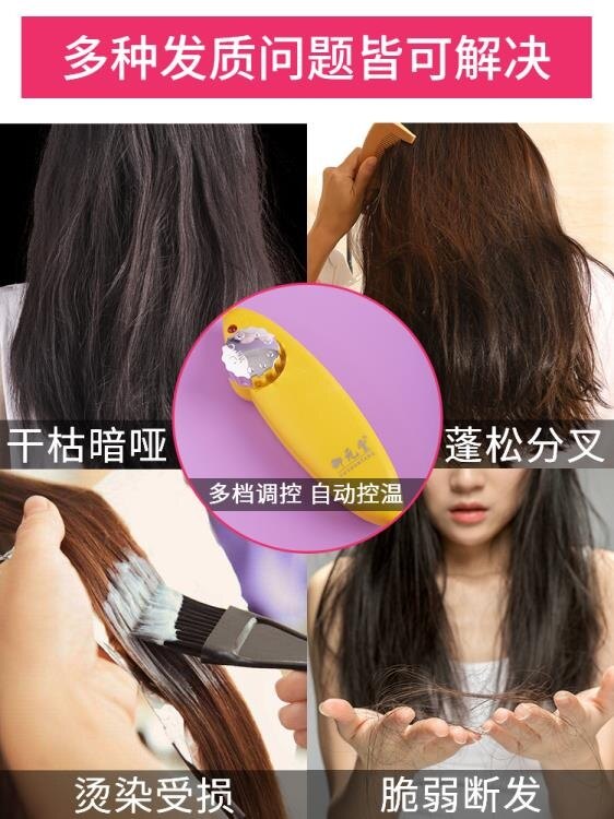 加熱帽 加熱帽髮膜蒸髮帽蒸汽焗油帽女家用染髮頭髮護理護髮帽子電髮熱帽 星河光年