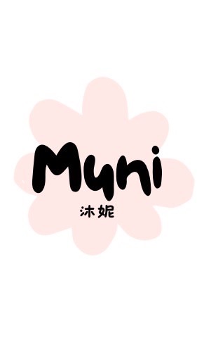 Muni｜沐妮 新款 連線搶先看