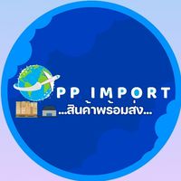 PP IMPORT สินค้าพร้อมส่ง