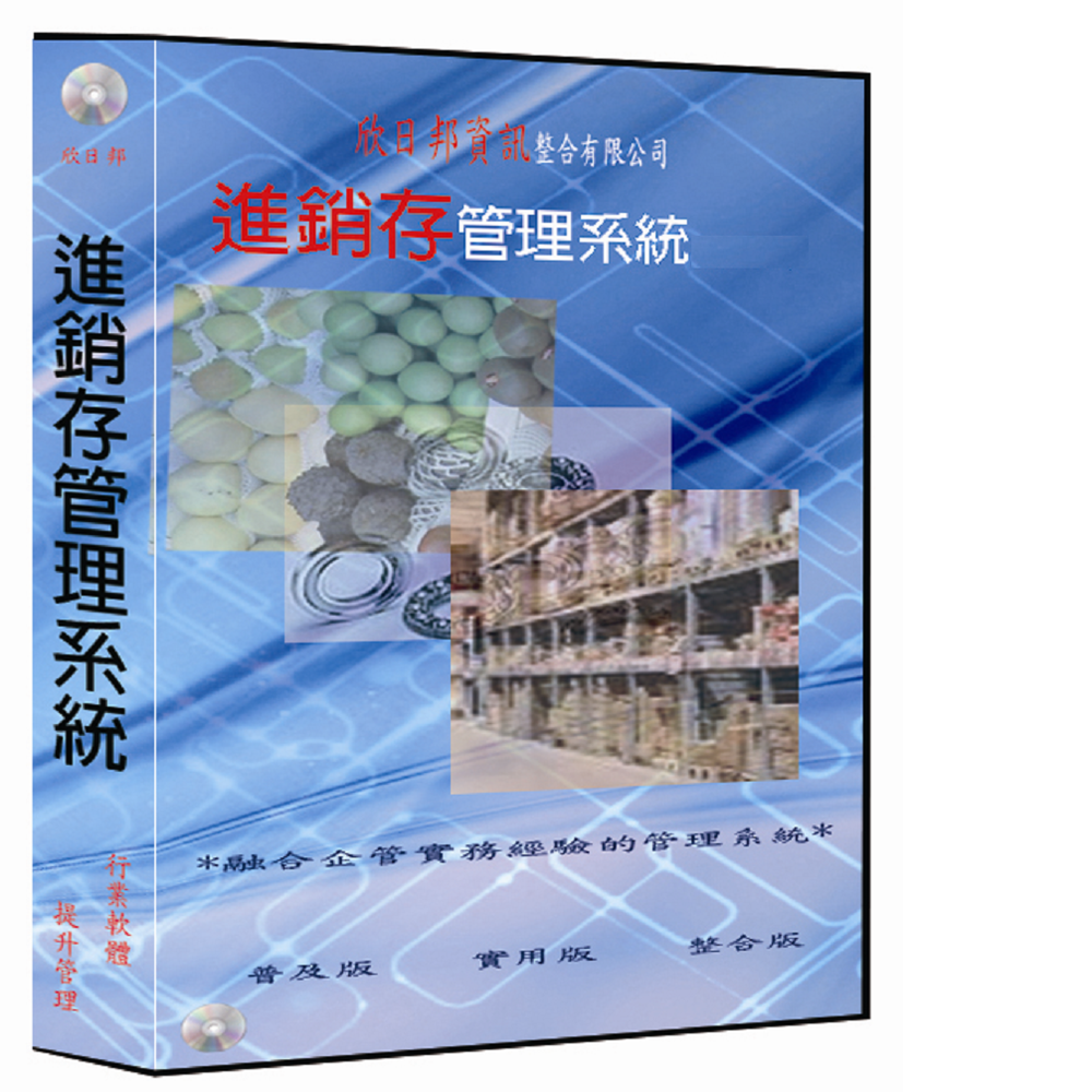 [圖詳單機版:付款登錄][圖詳單機版:應收帳款對帳單]十二．速查簿: 客戶查詢. 廠商查詢. 物料查詢. 進貨查詢. 出貨查詢[圖詳單機版:速查簿進貨明細]歡迎下載試用版，需購置正式版請洽詢本網站。＊