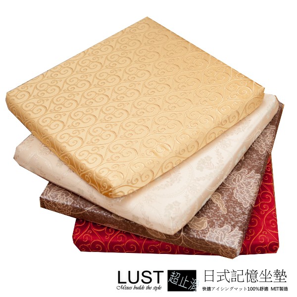 (外島及偏遠地方運費請另洽詢) 現貨不挑色 若需指定花色需等7-10個工作天(無送上樓服務.一樓做簽收) 【產品說明】1.背側採用隱藏內車式拉鍊,保證完全不刮傷地板。2.背面更有(止滑顆粒)的貼心設計