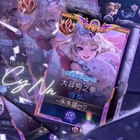 水水貓的賴社群