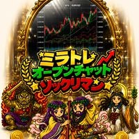 【FX自動売買】ソックリマン⚔️最新ロジックEA自動売買🤖成功報酬0で運用📈スマホのみ初心者歓迎🎉
