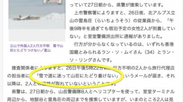 如果你收到這麼樣的一個電郵，你會如何回應？