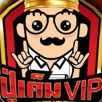 FCปู่เค็มบoลvip168