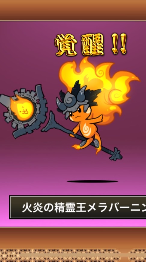 にゃんこ大戦争好きな人は集まれ~初心者〜上級者大歓迎~