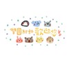 🌈🌟雙園附幼🌞🌛