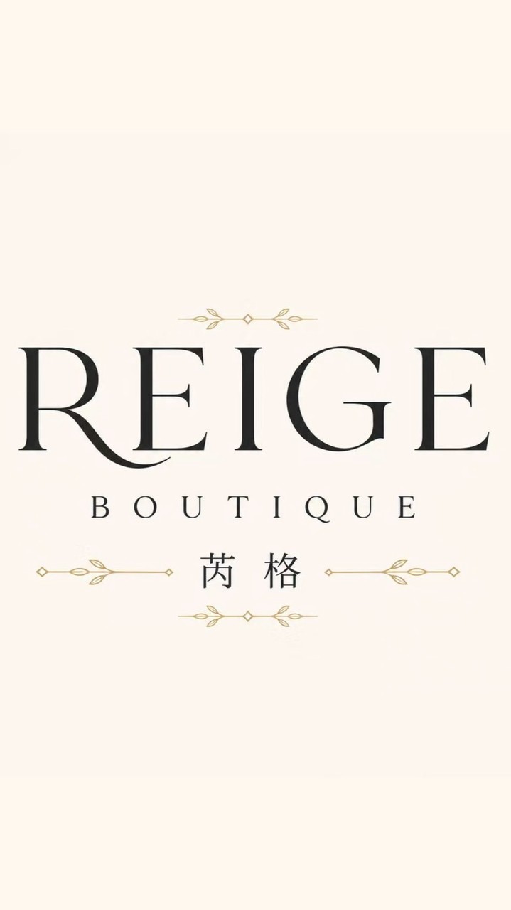 Reige芮格