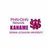 西南女学院大学 保健師NW KANAME