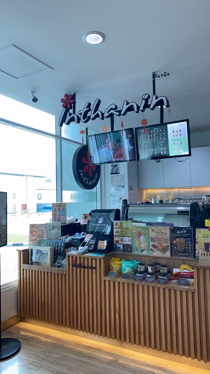 อินทนิลสาขายามาฮ่าบางนาตราด