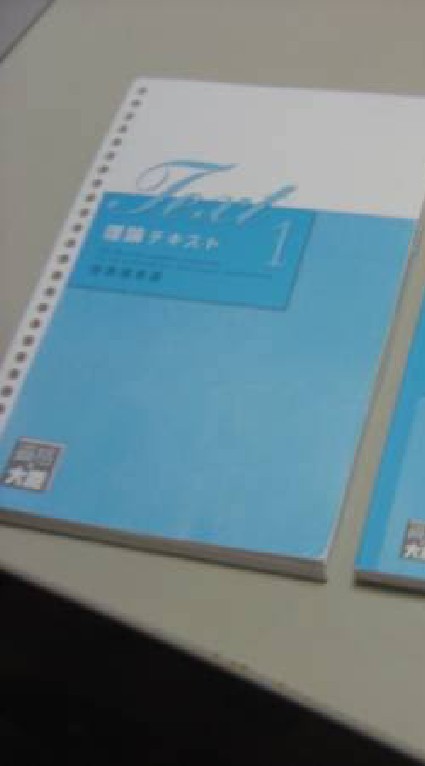 税理士試験財務諸表論特化オプチャ