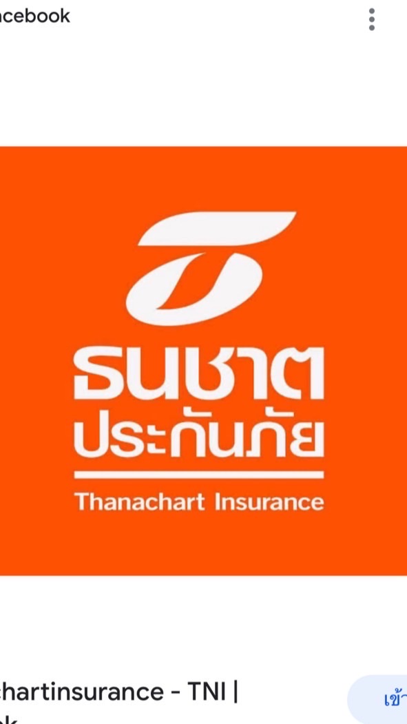 API ธนชาติ