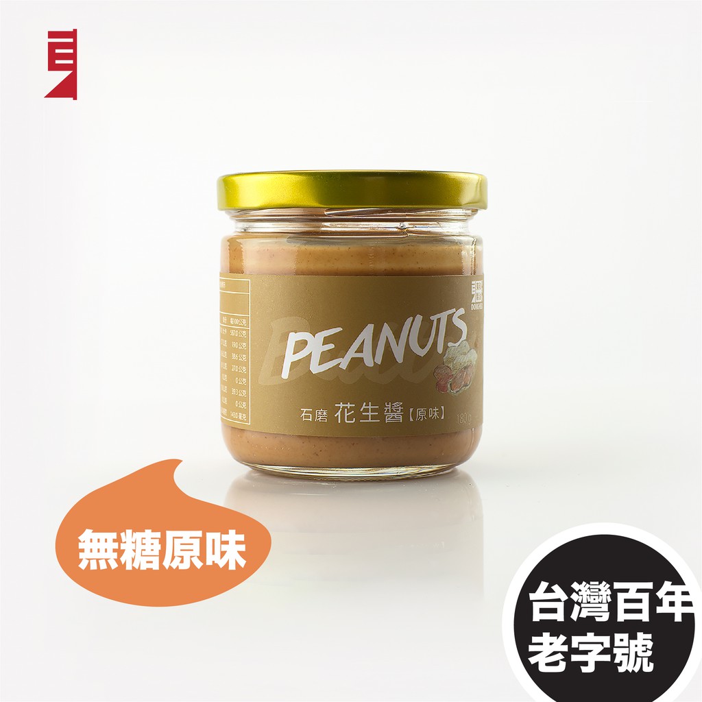 【商品特色】東和花生醬的濃郁綿密口感是怎麼煉成的？花生醬的魅力，是東西方各個國家都知道的。從美國的Skippy到台灣各個品牌，花生醬這種甜中帶鹹的口味，是許多小朋友與大人們早上必備的吐司抹醬。但是，幾