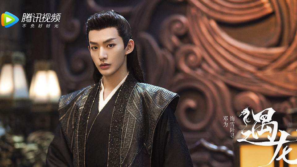 熱門陸劇新劇照1：王鶴棣、祝緒丹《遇龍》